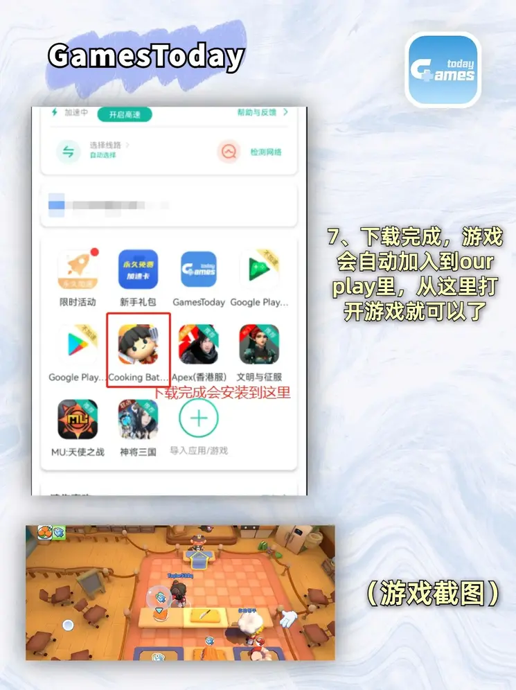 麻将胡了2官方版截图3